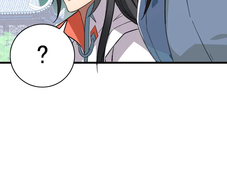 超神道术80 第79话 青年武会