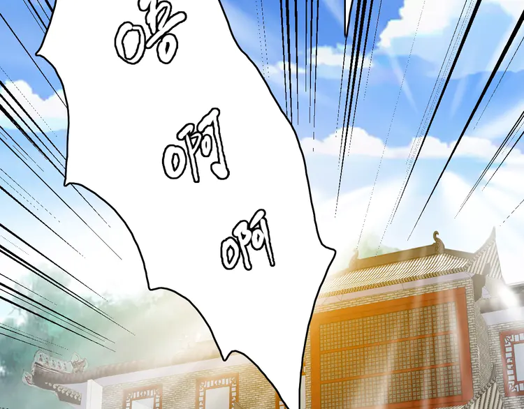 超神道术80 第79话 青年武会