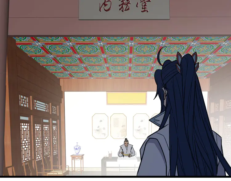 超神道术80 第79话 青年武会