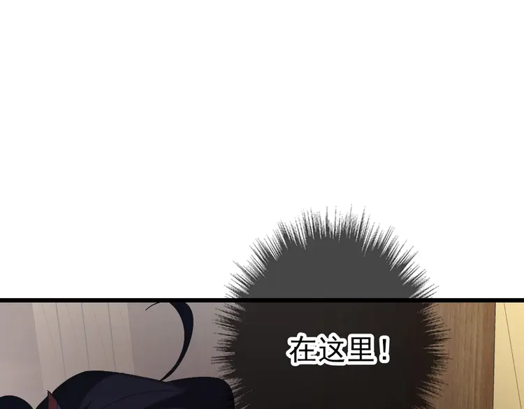 超神道术80 第79话 青年武会