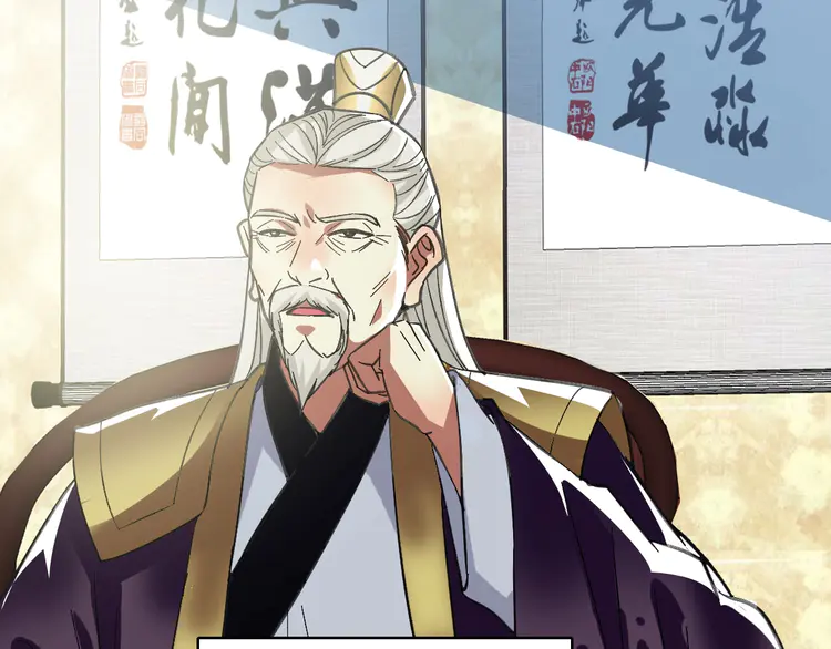 超神道术80 第79话 青年武会