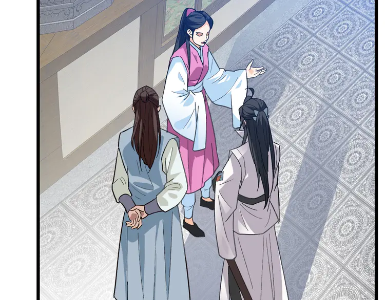 超神道术80 第79话 青年武会