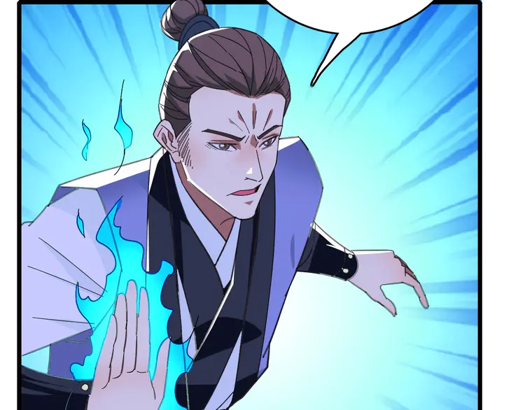 超神道术82 第81话 扬名立万