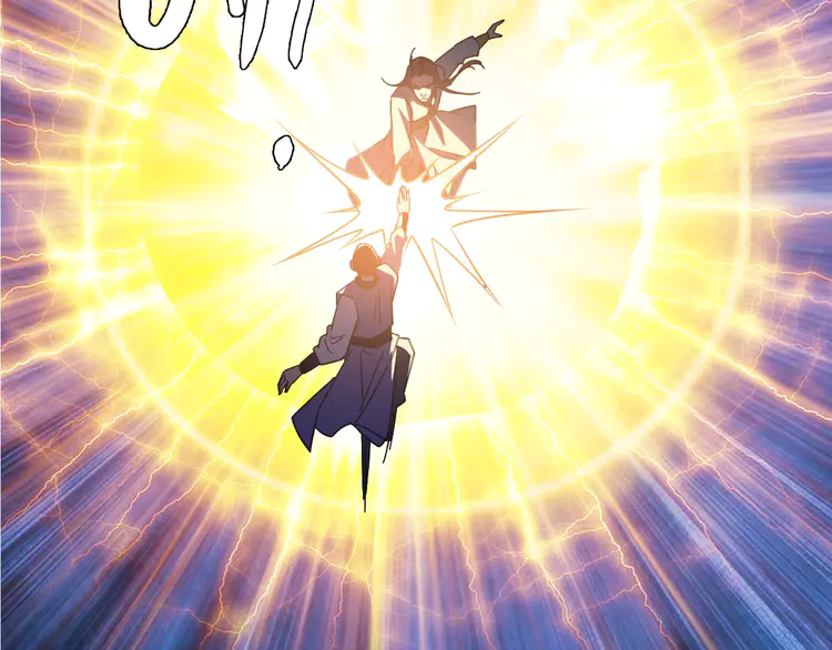 超神道术82 第81话 扬名立万