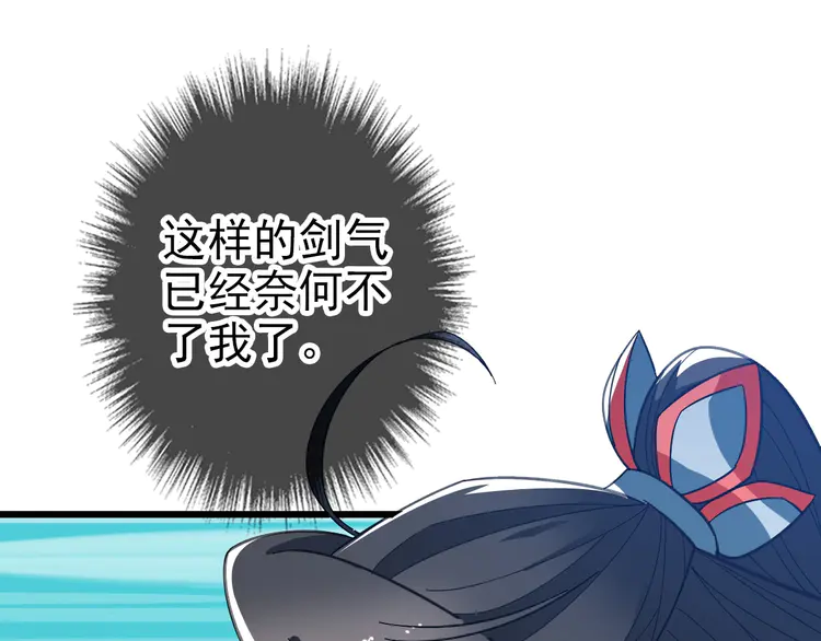 超神道术82 第81话 扬名立万