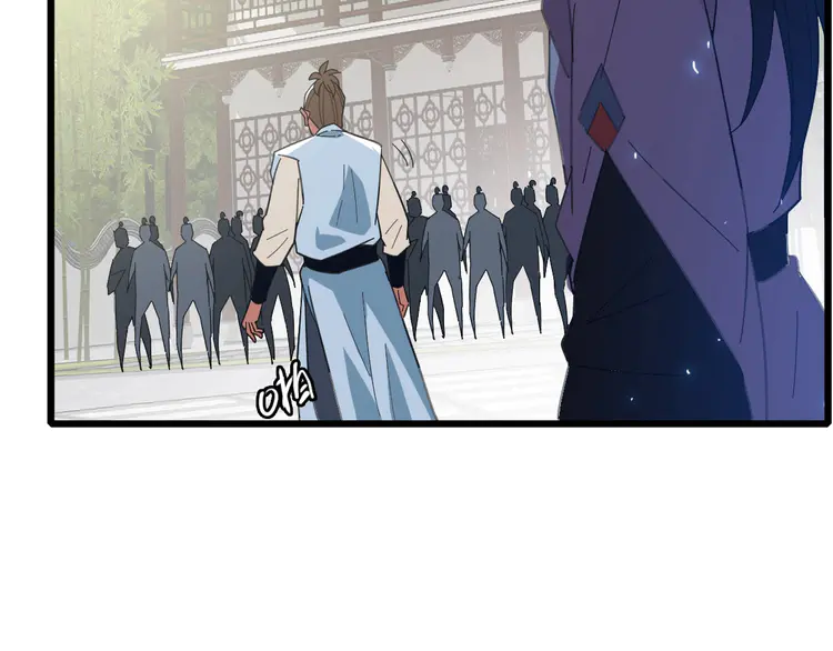超神道术82 第81话 扬名立万