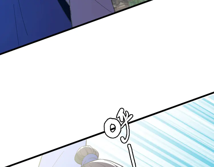 超神道术82 第81话 扬名立万