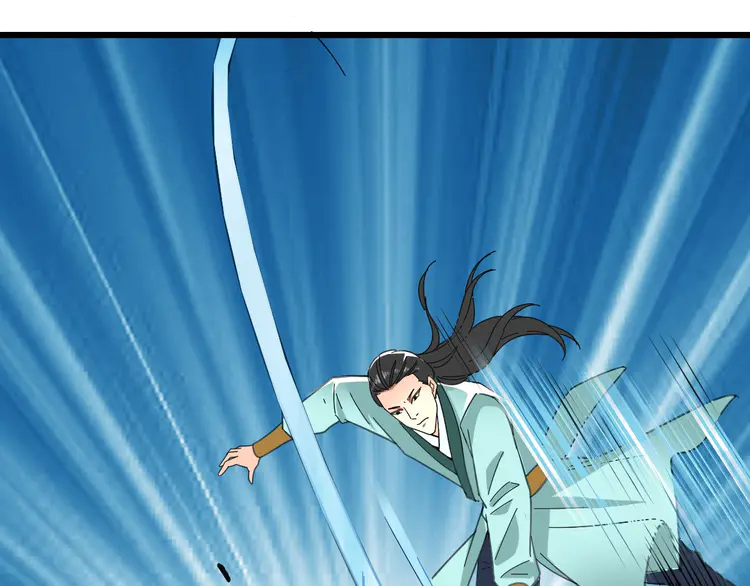 超神道术82 第81话 扬名立万