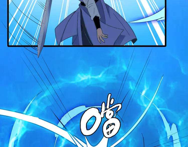 超神道术82 第81话 扬名立万