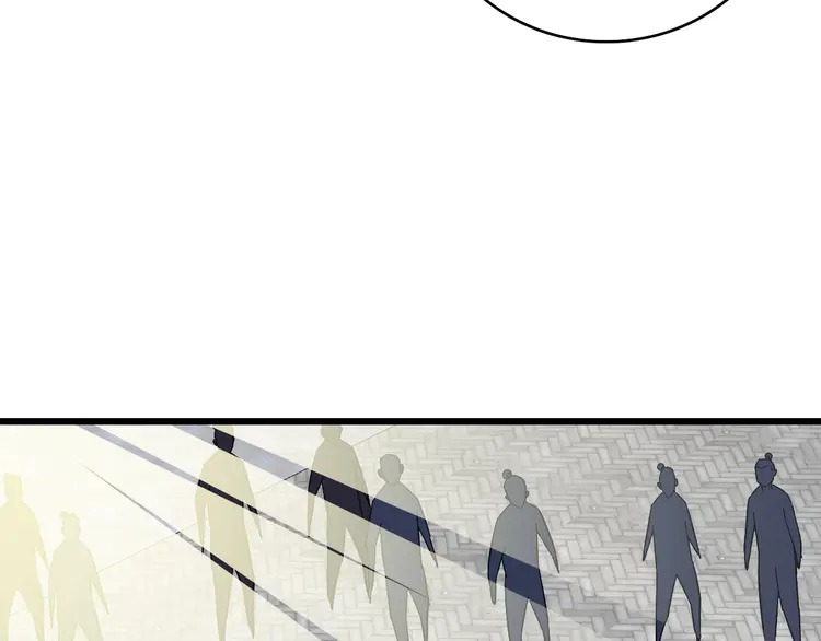 超神道术82 第81话 扬名立万