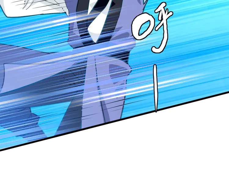 超神道术82 第81话 扬名立万