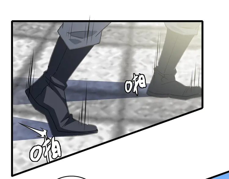 超神道术82 第81话 扬名立万