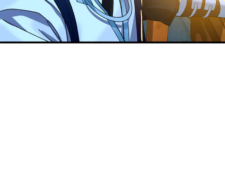 超神道术83 第82话 神秘刺客
