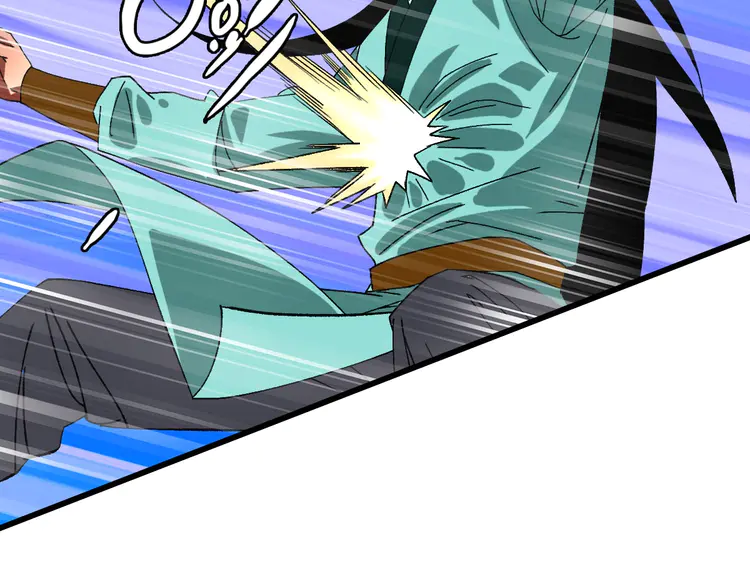 超神道术83 第82话 神秘刺客