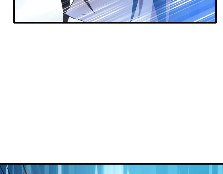 超神道术83 第82话 神秘刺客