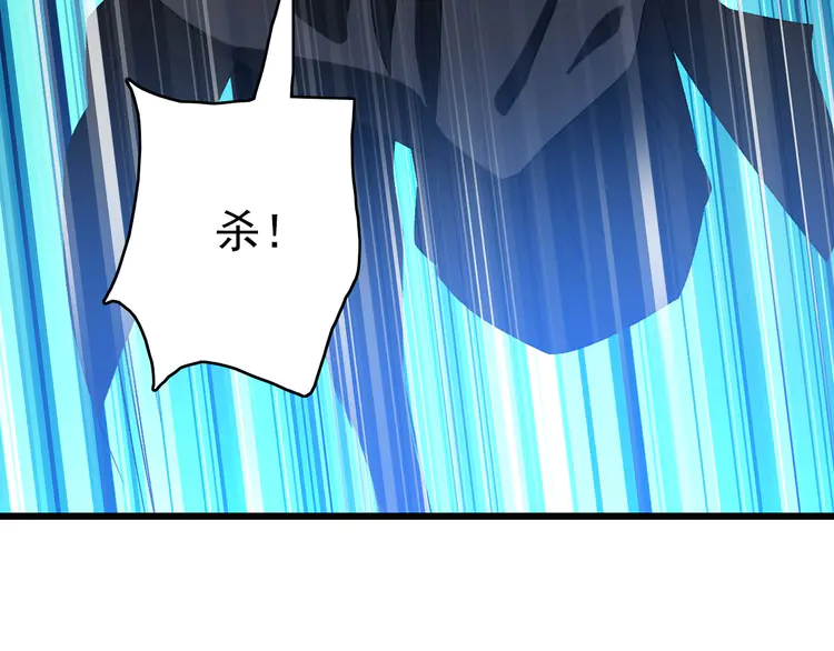 超神道术83 第82话 神秘刺客