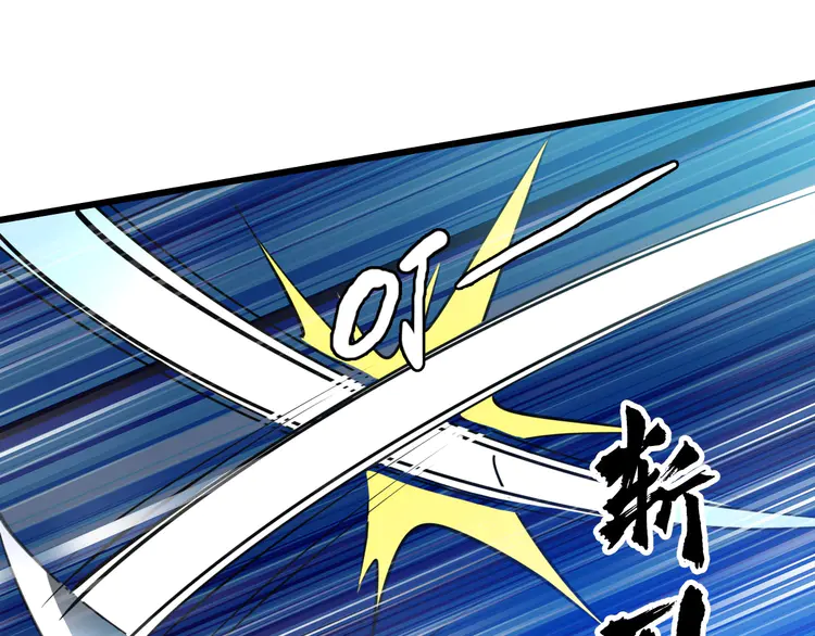超神道术83 第82话 神秘刺客