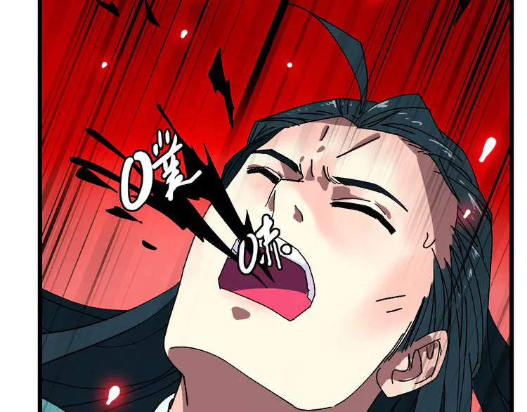 超神道术83 第82话 神秘刺客