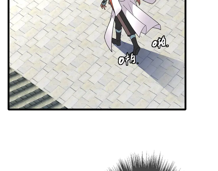 超神道术84 第83话 仙门人脉
