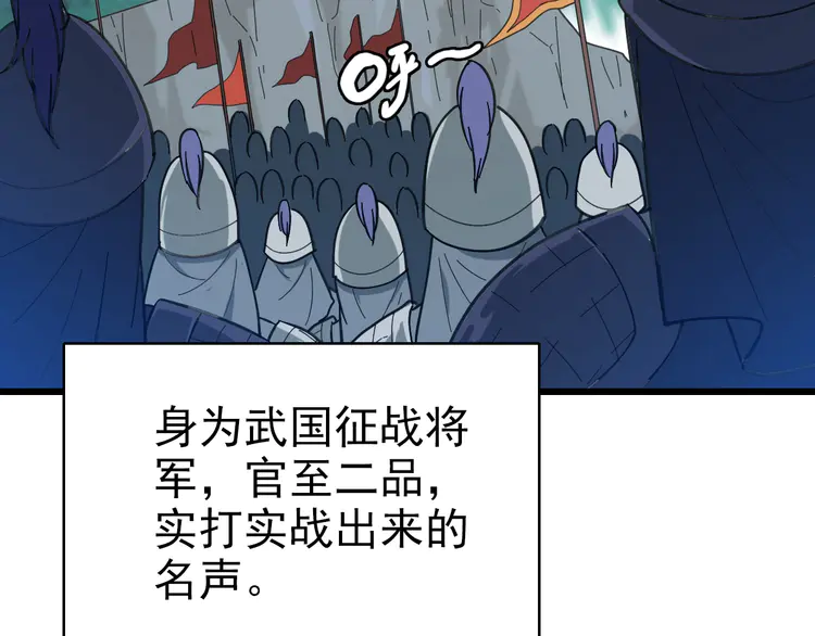 超神道术84 第83话 仙门人脉