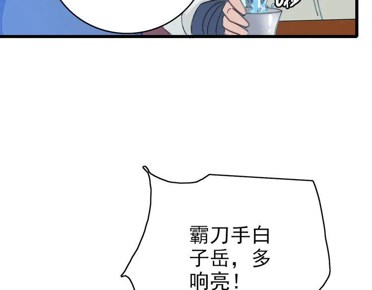 超神道术84 第83话 仙门人脉