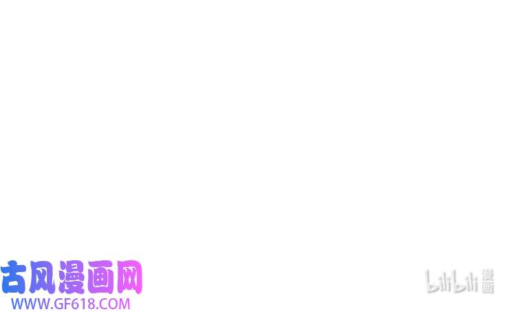 超神道术85 第84话 突袭任务