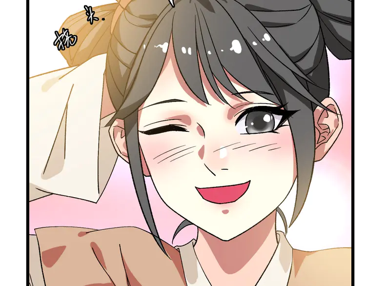 超神道术85 第84话 突袭任务