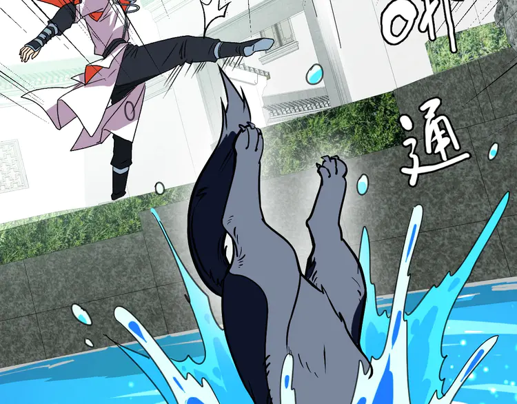 超神道术85 第84话 突袭任务