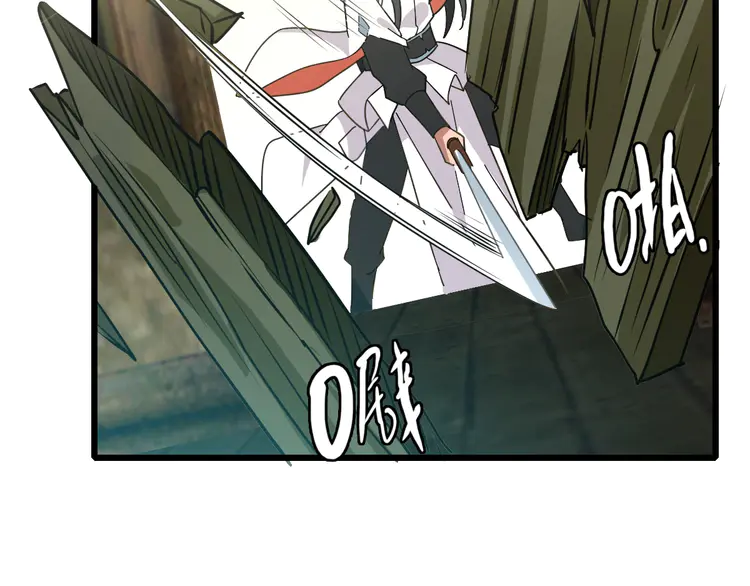 超神道术86 第85话 斩断