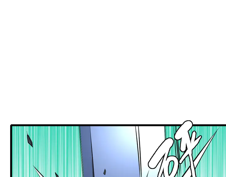 超神道术86 第85话 斩断