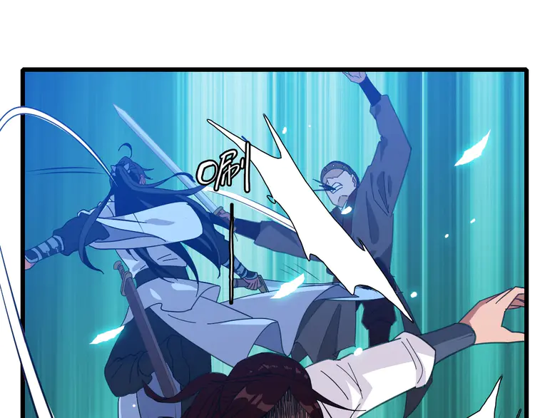 超神道术86 第85话 斩断