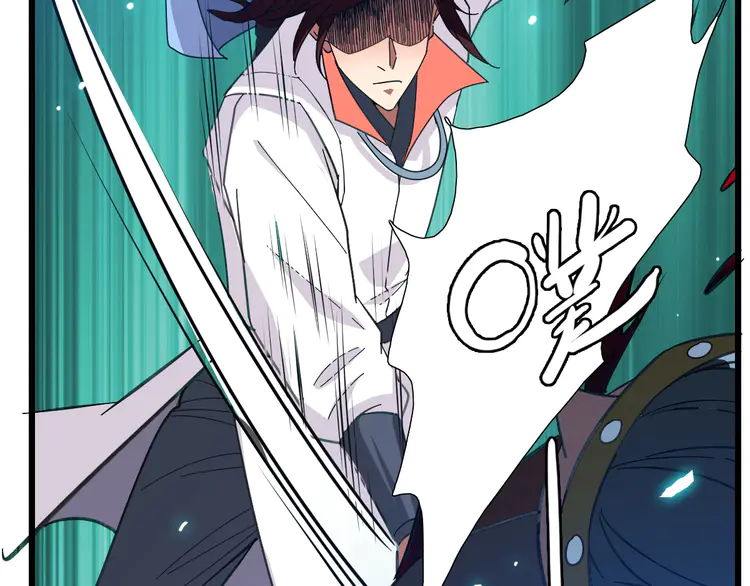 超神道术86 第85话 斩断