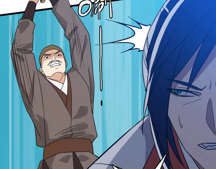 超神道术86 第85话 斩断