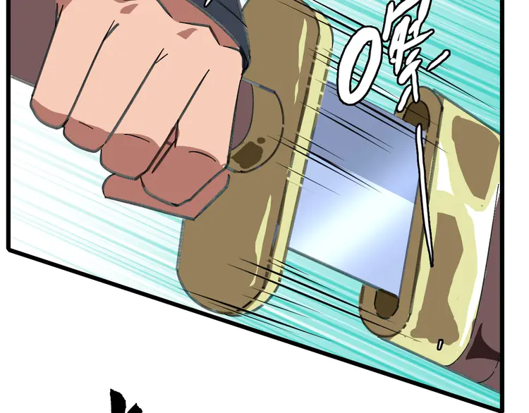 超神道术86 第85话 斩断