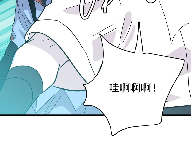 超神道术86 第85话 斩断