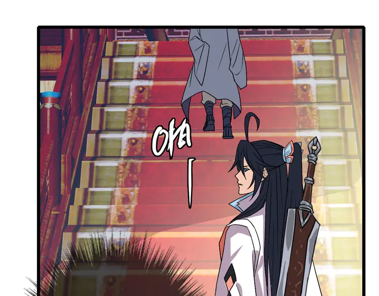 超神道术87 第86话 初会道友