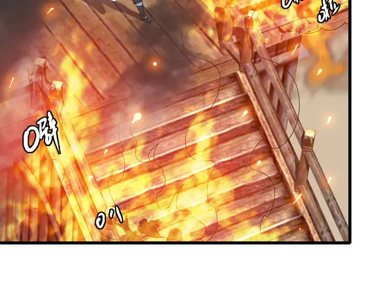超神道术87 第86话 初会道友