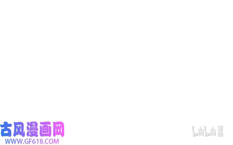 超神道术87 第86话 初会道友