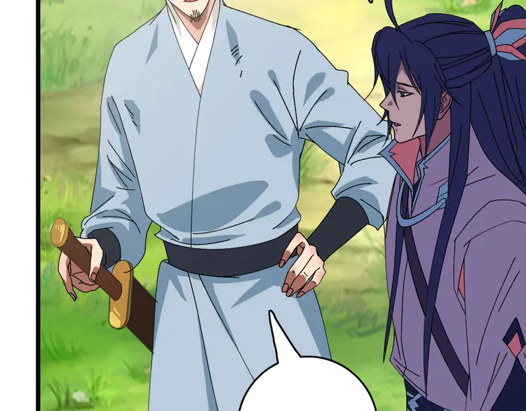 超神道术87 第86话 初会道友