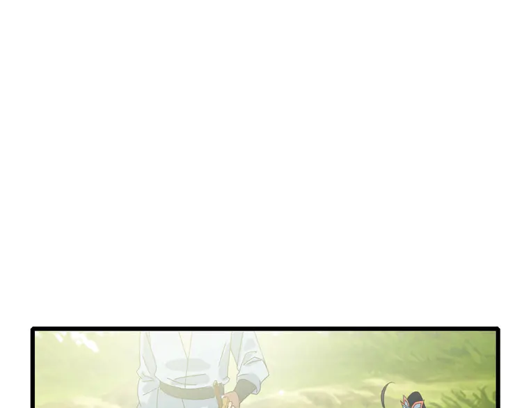 超神道术87 第86话 初会道友