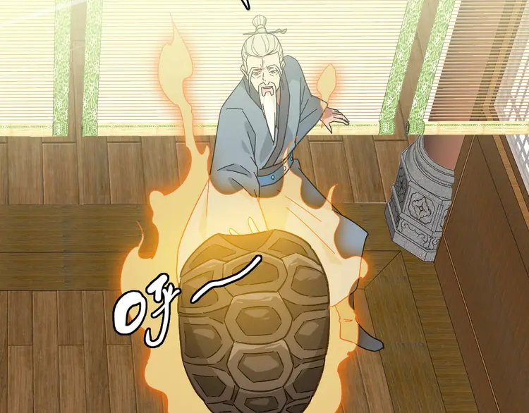 超神道术88 第87话 灵符显威
