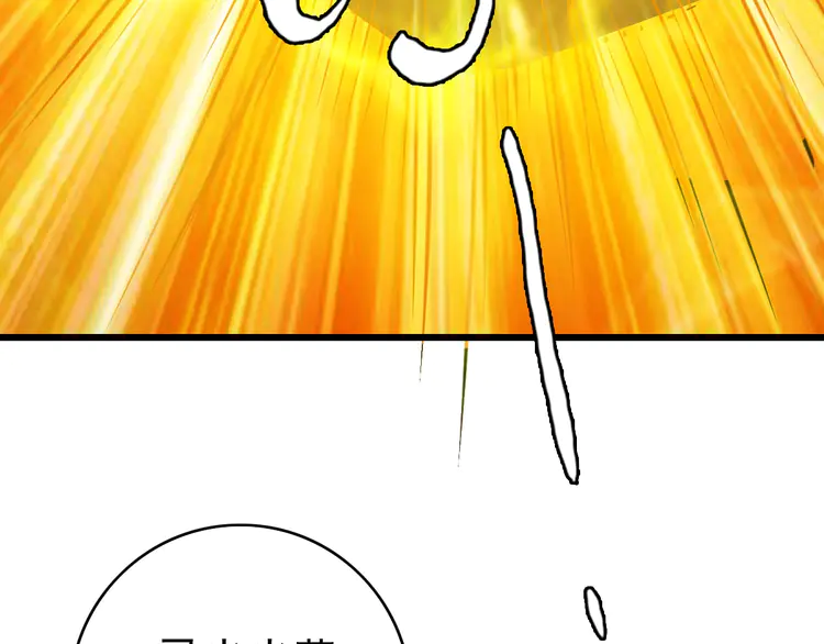 超神道术88 第87话 灵符显威