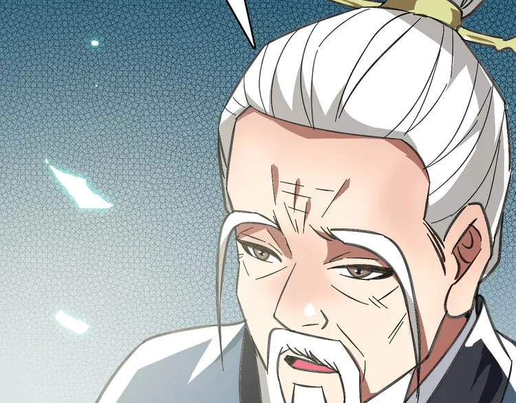 超神道术88 第87话 灵符显威