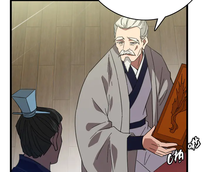 超神道术88 第87话 灵符显威