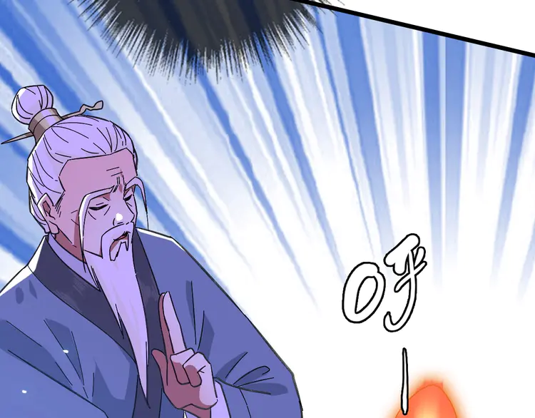 超神道术88 第87话 灵符显威