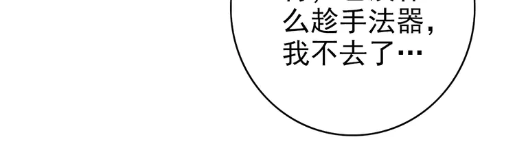 超神道术89 第88话 仙籍入手