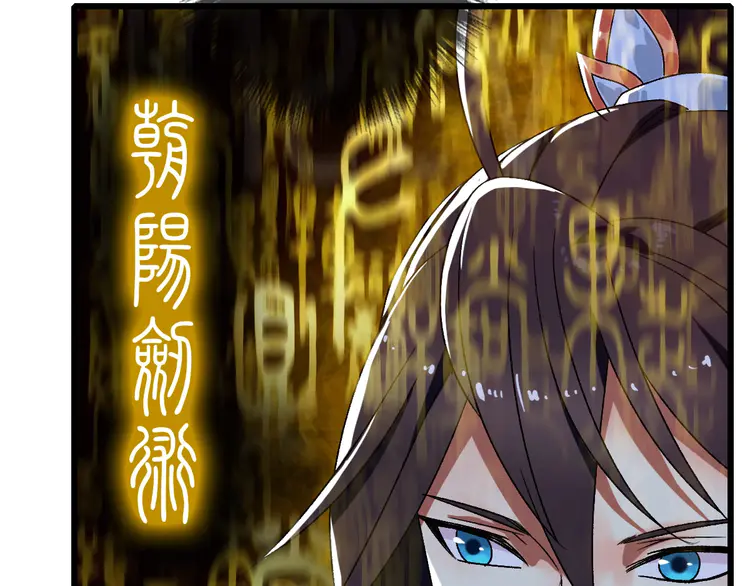 超神道术89 第88话 仙籍入手