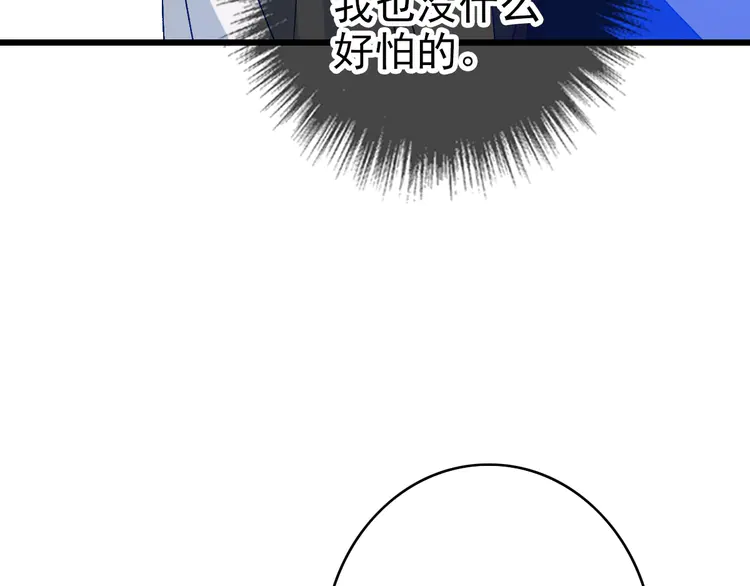 超神道术89 第88话 仙籍入手
