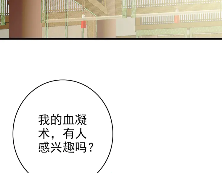 超神道术89 第88话 仙籍入手