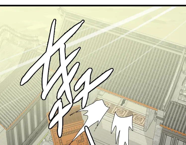 超神道术90 第89话 凶手现身